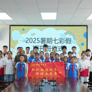 七彩课堂启新程，知识陪伴暖童心