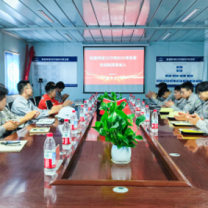 谈“新”声，启新程！中国化学十一化建新疆拜城30万吨项目成功举办“2025届新入职员工座谈会暨导师带徒协议签订仪式”