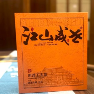 茶王之家‖人走情常在，杯盏盛江山——坦洋工夫的盛世回响