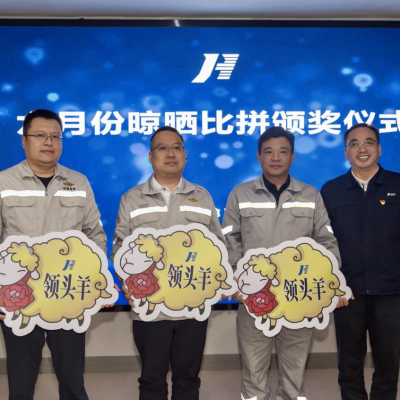 喜讯！十一化建甘肃巨化项目在联合体晾晒比拼中取得优异成绩