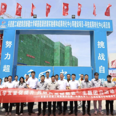 十一化建新疆分公司赴新疆兵团建工城建集团开展对标交流活动