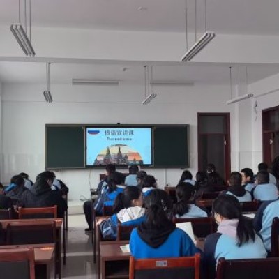 希之翼教育高考俄语项目正式落地新疆伊犁自治区，助力边疆学子圆梦好大学